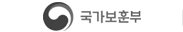 국가보훈처